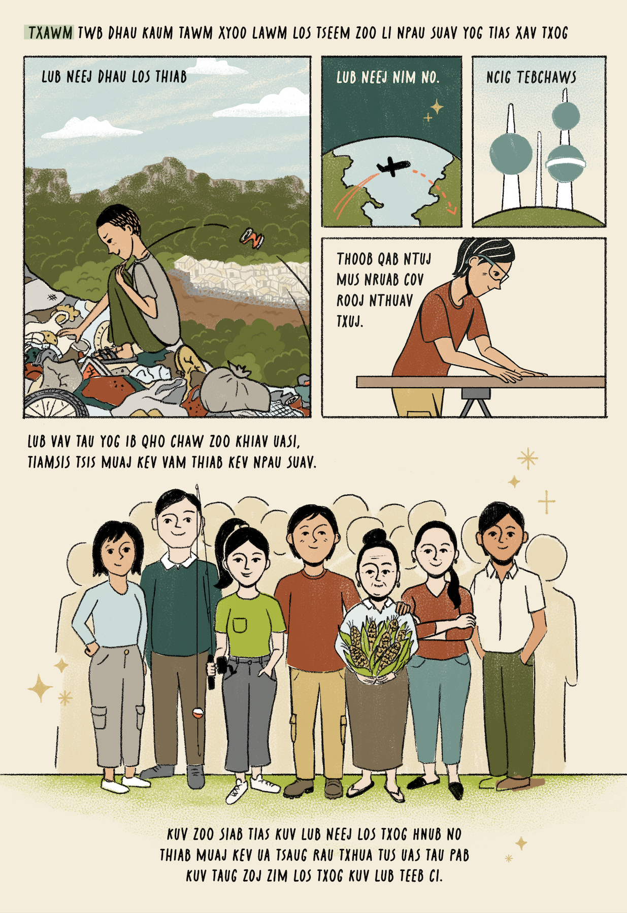 EBOOK—Vol 4. Tinkering Towards My Spark: Our Stories Carried Us Here - Image 4